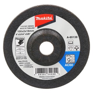 เครื่องมือช่าง สว่าน ดอกสว่าน แผ่นเจียร์อ่อนตัว MAKITA 4" MAKITA 4" GRINDING DISC