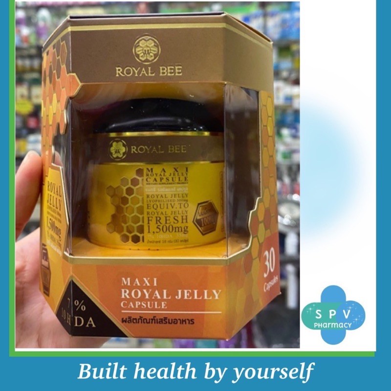 นมผึ้ง royal bee พร้อมส่ง รอยัล เจลลี่ บี