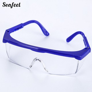 seafeel pc แว่นตากันลมกันฝุ่นสามารถปรับได้