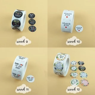 สติ๊กเกอร์ขอบคุณ (Thank you Sticker) สติ๊กเกอร์สำเร็จรูป ติดกล่อง ฉลากสินค้า ถุงขนม 500 ดวง/ม้วน