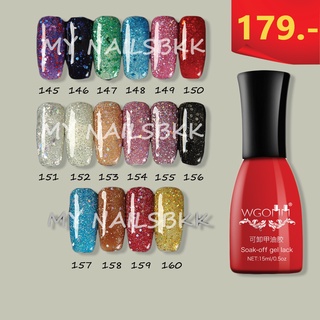 สีทาเล็บเจล 15ml. สีสวย เบอร์ #145-160 (ขายส่ง - ขายปลีก)