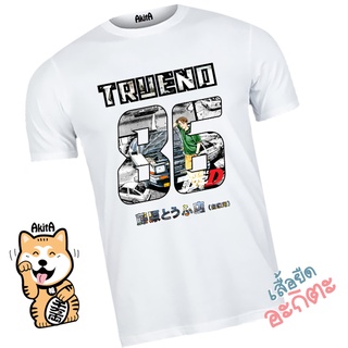 เสื้อยืดลาย Toyota ae86 Initial D Fujiwara Tofu Shop v.5