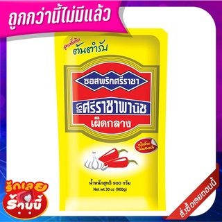 ศรีราชาพานิช ซอสพริกเผ็ดกลาง 900 กรัม Siracha Panich Chili Sauce 900 g