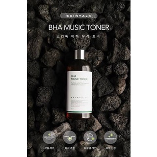 [สินค้าของแท้/พร้อมส่ง100%] Skintalk  BHA Music Toner 220ml