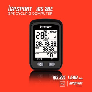 ไมล์ IGPsport iGS 20E