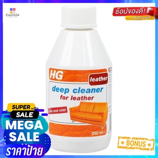 น้ำยาขจัดคราบฝังแน่นผลิตภัณฑ์หนัง HG 250mlDEEP CLEANER FOR LEATHER HG 250ML