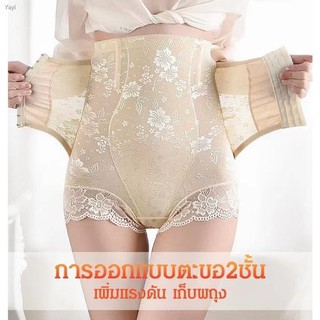 กางเกงชั้นใน กระชับสัดส่วน กระดุมหน้า เหมาะสำหรับสตรีหลังคลอด