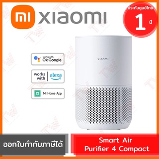 Xiaomi Smart Air Purifier 4 Compact CADR 230 cm3 เครื่องฟอกอากาศอัจฉริยะ ของแท้ประกันศูนย์ 1ปี (Global Version)