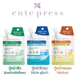 (พร้อมส่ง)ถูก/แท้ คิวเพรส สลีปปิ้ง มาส์ค 20กรัม ,มาส์คเจลหน้าใส แบบซอง(ราคาต่อ/1ซอง)