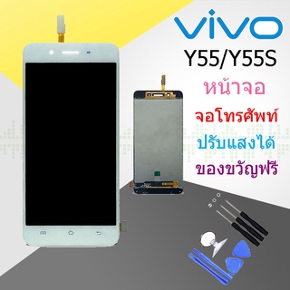 หน้าจอ y55 หน้าจอ LCD พร้อมทัชสกรีน - vivo y55 LCD Screen Display Touch Panel For vivo y55 LCD Display จอ+ทัช Vivo Y55/Y