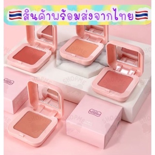 บลัชออน พร้อมส่งจากไทย สีสวยโทนส้ม-พีช  มีแบบสีแมท และ มีวิ้งๆ