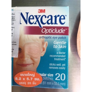 แยกชิ้นพลาสเตอร์ปิดตา 3M nexcare sterile eye patch  พลาสเตอร์ใยสังเคราะห์ พร้อมแผ่นซับ