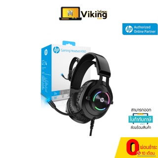 หูฟัง HP GAMING HEADSET MODEL : H360