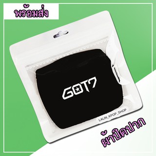 (พร้อมส่ง) ผ้าปิดปาก GOT7