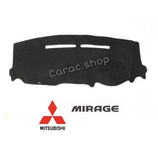 พรมปูคอนโซลหน้ารถ Mirage