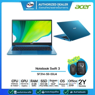 Acer Swift 3 SF314-59-59J4 i5-1135G7/8GB/512GB/14"/Win10H+Office 2019/Aqua Blue