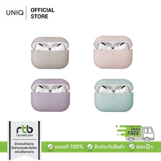 Uniq เคสหูฟัง ไร้สาย รุ่น Lino