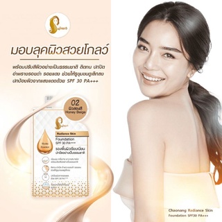 รองพื้นเจ้านาง เบอร์ 2 Spf30pa+++ (ขายยกกล่อง 6 ซอง)