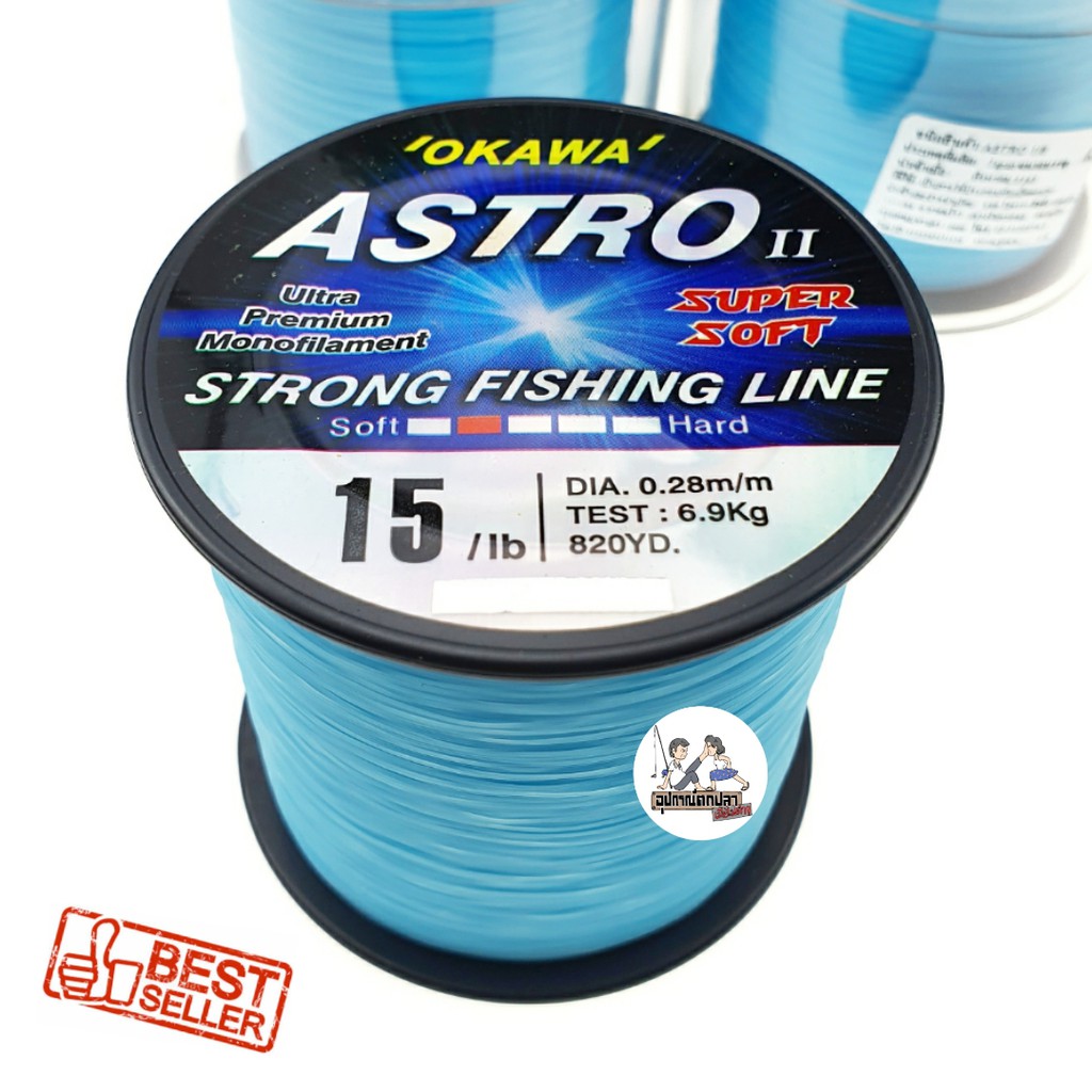 สายเอ็นโหลด OKAWA ASTRO II สีฟ้า/ชมพู/เขียว รูปที่ 4