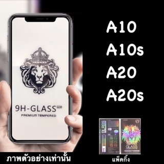 Samsung A10,A10s,A20,A20s ฟิล์มกระจกนิรภัย::FG::กาวเต็ม เต็มจอ