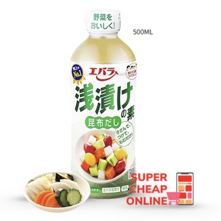 Ebara Asazuke No moto Kombu Dashi 500ml ซอสปรุงรสสำหรับดองผัก อะชาชูเกะ โนะโมโตะคอมบุดาชิ (4083)