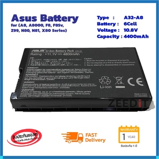 (ส่งฟรี ประกัน 1 ปี) Asus แบตเตอรี่ โน๊ตบุ๊ค Battery Notebook Asus A32-A8 Series ของแท้ 100% ส่งเร็ว!!!