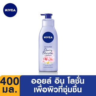 NIVEA นีเวีย ออยล์อินโลชั่น เชอรรี่ บลอสซั่ม แอนด์ โจโจ้บ้า ออยล์ 400 มล.