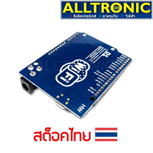 WeMos D1 WiFi Arduino UNO R3 Development Board CH340 ESP8266 ESP-12E บอร์ดพัฒนาโปรแกรม ไวไฟ ในตัว - รูปที่ 3