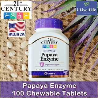 เอนไซม์มะละกอ แบบเม็ดเคี้ยว Papaya Enzyme 100 Chewable Tablets - 21st Century