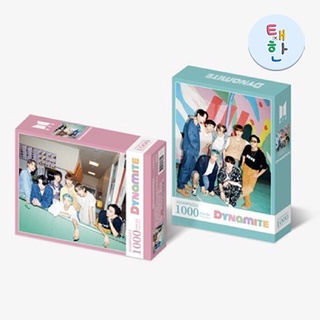 ✅พร้อมส่ง [BTS] JIGSAW PUZZLE Dynamite (ขนาดใหญ่ 1000 ชิ้น)