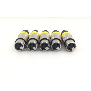 แจ๊ค แคนนอน XLR ตัวเมีย 3 ขา ท้ายยาง สำหรับเข้าสาย รุ่น YM-001C (สีเหลือง) ชุด 5 ตัว