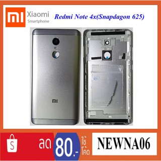 ฝาหลัง Xiaomi Redmi Note 4x(MTK)+ปุ่มกดข้าง