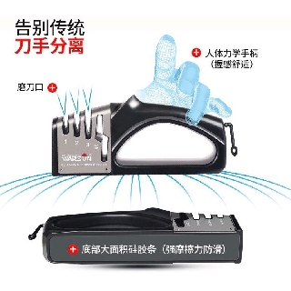 knife sharpener 4slots เครื่องลับมีด 4 ช่องลับคม  ลับกรรไกร ให้ความคม กลับมาใหม่อีกครั้ง