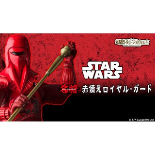 [RARE] STAR WARS : Tamashii Nation MOVIE REALIZATION : AKAZONAE ROYAL GUARD Limited Bandai ของแท้ 100%