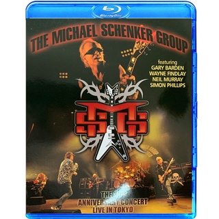 The Michael Schenker The Michael Schenker Straw มาสเตอร์กีตาร์ บลูเรย์ 25 กรัม