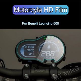 ฟิล์มป้องกันรอยขีดข่วนสําหรับรถจักรยานยนต์ Benelli LEONCINO 500 Leoncino500