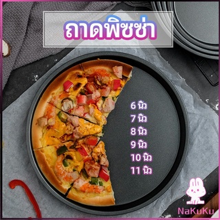 NKK ถาดอบพิซซ่า  อุปกรณ์ทำขนม เครื่องมืออบ เ  pizza pan