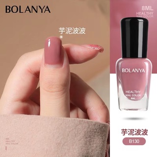 BOLANYA สีทาเล็บ ยาทาเล็บแบบไม่ต้องอบ ยาทาเล็บกึ่งเจอสีสวยแฟชั่น