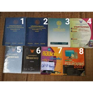 หนังสือมือสองหลากหลายแนว ขายราคาเดียว70฿ ขอย้ำอีกครั้งว่าเพียงเล่มละ70฿เท่านั้น