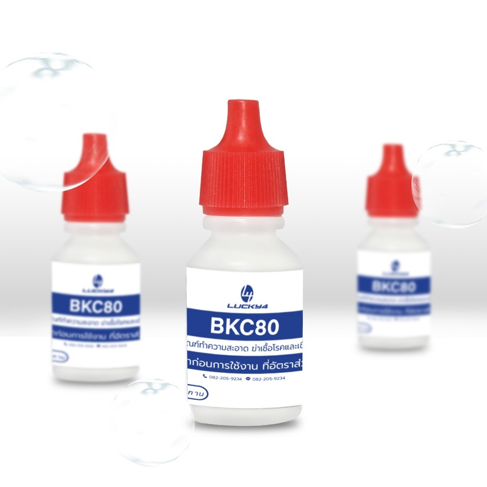 ✐BKC 80 (Benzalkonium Chloride : BKC) น้ำยาฆ่าเชื้อ 15 มิลลิลิตร