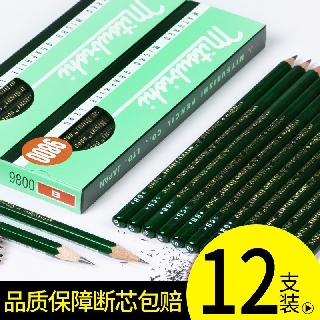 Japan Uni Mitsubishi pencil 9800 ชุดดินสอร่าง hb / 2h / 2b / 4b ดินสอ2ьนักเรียนศิลปะถ่านพิเศษ 2 กว่าดินสอสอบภาพวาดเด็กปร