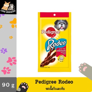 Pedigree Rodeo เพดดิกรี โรดิโอ ขนมสุนัข  รสเนื้อและตับ 90 กรัม