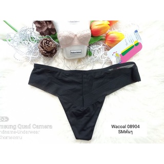 Wacoal (วาโก้) Oh my nudes Size S,M,L ชุดชั้นใน/กางเกงชั้นในทรงจีสตริง(G-string) 05904