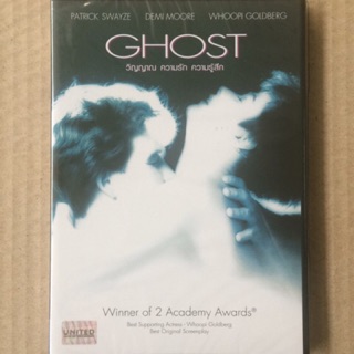 Ghost (DVD)-วิญญาณ ความรัก ความรู้สึก (ซับไทย)