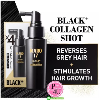 (ของแท้ จากญี่ปุ่น!) Maro 17 Black+ Collagen Shot 50 ml. มาโร เซเว่นทีน แบล็ค พลัส คอลลาเจนช็อต แก้ผมร่วง#8362