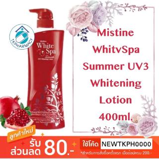 มิสทีนโลชั่น White Spa Summer UV3 Whitening 400 มล