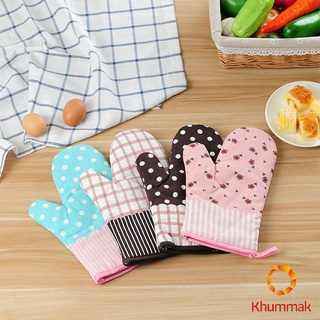 Khummak ถุงมือกันความร้อนสำหรับห้องครัว ถุงมือเตาอบ ถุงมือไมโครเวฟ   Kitchen insulated gloves