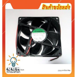 FAN 12VDC 9X9X2.5CM พัดลม 12 โวลล์ DC ขนาด 9x9x2.5cm