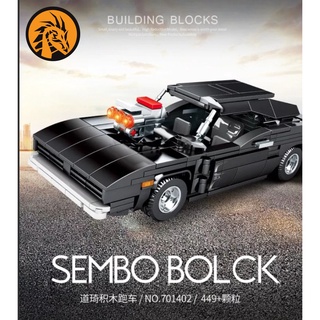 🔥พร้อมส่ง🔥เลโก้ Lego รถแข่ง Dodge Challenger Sembo Block-701402 449 ชิ้น เกรดพรีเมี่ยม ต่อสนุก เดินหน้า-ถอยหลังได้ครับผม