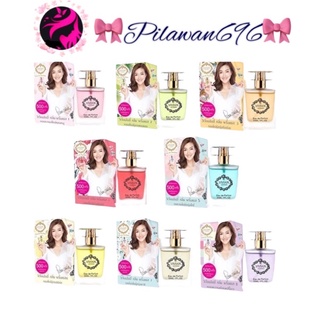 น้ำหอม วิเวียนลิลลี่ กลิ่นพริ้นเซส Vivian Lily Parfum 30 ml. ครบกลิ่น